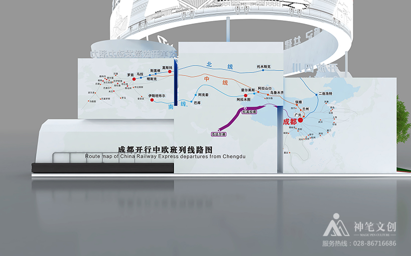 2021年第十八屆中國成都西部國際博覽會-四川館